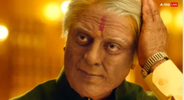 Indian 2 Trailer Out release date kamal haasan siddharth shankar fans reacted film will be blockbuster Indian 2 Trailer Out: 'इंडियन 2' के ट्रेलर में छा गए कमल हासन, फ्रीडम फाइटर बनकर मिटाएंगे करप्शन का नामों निशान