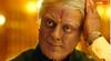 Indian 2 Trailer Out: 'इंडियन 2' के ट्रेलर में छा गए कमल हासन, फ्रीडम फाइटर बनकर मिटाएंगे करप्शन का नामों निशान