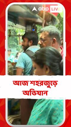 ফুটপাথ দিয়ে পথচারীদের চলার কোনও উপায় নেই, কী বব্যস্থা করছে পুলিশ?