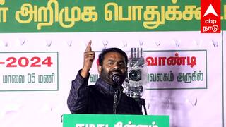 Seeman speech : கீழ்ப்பாக்கத்தில் இருக்க வேண்டியவர் அவர்.. சீமான் யாரை கூறினார் தெரியுமா ?