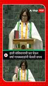 Varsha Gaikwad Oath : हाती संविधान वर्षा गायकवाड यांनी घेतली संसदेत खासदार पदाची शपथ