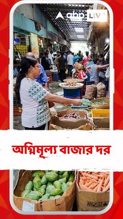 মাছ থেকে সবজি, অগ্নিমূল্য বাজারদর