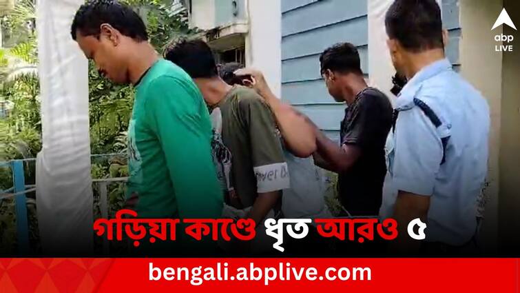 Kolkata News Five more TMC worker arrested for Garia party office ransack case Kolkata News: গড়িয়ায় কাউন্সিলরের অফিসে ভাঙচুরের ঘটনায় ধৃত আরও ৫ তৃণমূল কর্মী