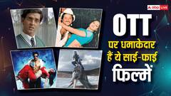 ‘रा वन’ से ‘अवतार द वे ऑफ वॉटर’ तक...Kalki 2898 AD से पहले OTT पर देख डालिए ये Sci-Fi फिल्में