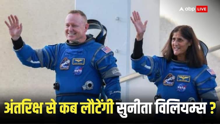 Sunita Williams spacecraft stuck in space running out of fuel now will Elon Musk SpaceX help Sunita Williams Spacecraft: स्पेस में फंसी सुनीता विलियम्स के यान का खत्म हो रहा ईंधन, क्या अब एलन मस्क का स्पेसएक्स करेगा मदद ?