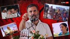 Lok Sabha Speaker: न आडवाणी, न सोनिया गांधी... अब तक बने 12 नेता प्रतिपक्ष में से कितने बन पाए प्रधानमंत्री?