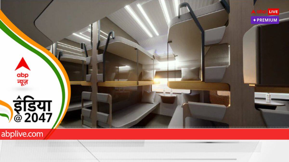 देश को जल्द मिल सकती है पहली वंदे भारत स्लीपर ट्रेन....दिल्ली को मुंबई से जोड़ने का करेगी काम