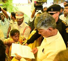In Pics: పాపకు పేరు పెట్టిన చంద్రబాబు - కుప్పంలో ఎగబడ్డ జనం - ఫోటోలు