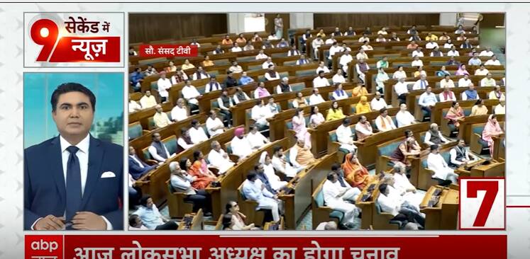 Lok Sabha: Om Birla Vs Ok Suresh For Speaker Put up In Decrease Home Right now | ABP Information