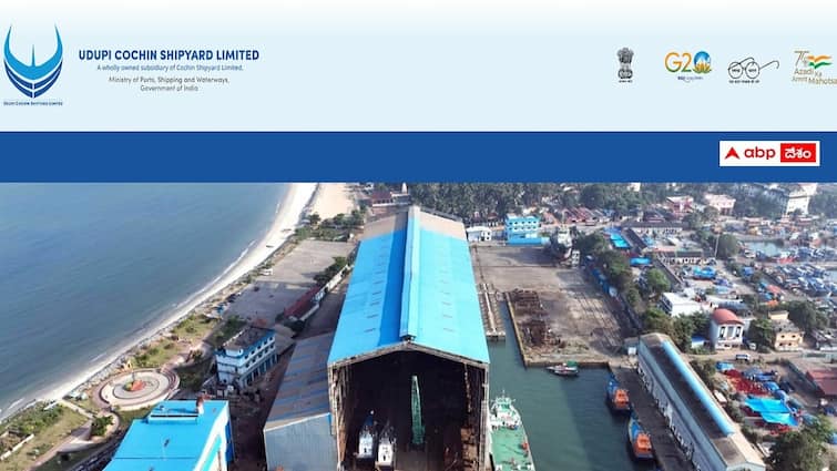 udupi cochin shipyard limited has released notification for the recruitment of supervisory posts UCSL: ఉడిపి కొచ్చిన్‌ షిప్‌యార్డులో సూపర్‌వైజర్ పోస్టులు, వివరాలు ఇలా