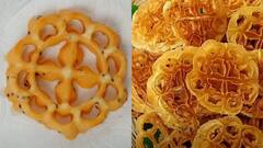 Achu Murukku : இனி கடைக்கு போக வேண்டாம்.. வீட்டிலே அச்சு முறுக்கு செய்யலாம்!