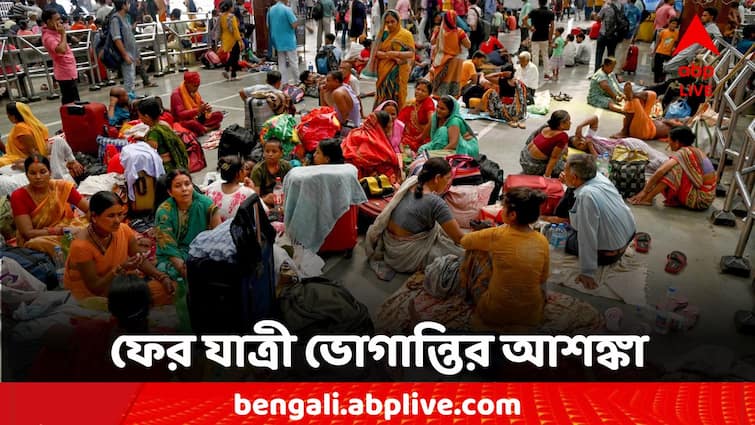South eastern railway trains cancelled know which dates and trains will be affected for andul railway works Trains Cancelled: ফের ট্রেন বাতিলের সিদ্ধান্ত রেলের, টানা দশ দিন যাত্রী ভোগান্তির আশঙ্কা