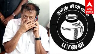 விக்கிரவாண்டி இடைத்தேர்தல்: பானை சின்னமா இல்ல உதயசூரியன் சின்னமா? - குழப்பத்தில் மக்கள்... விழிபிதுங்கி நிற்கும் திமுகவினர்