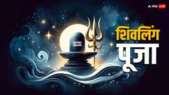 Shivling Puja: शिवलिंग पर वार अनुसार चढ़ाएं खास चीज, पूरी होगी अधूरी इच्छा