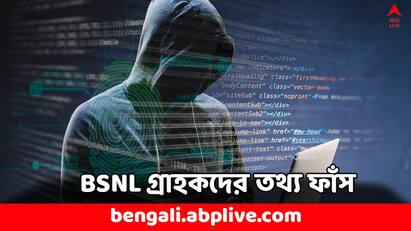 BSNL Data Breach Planning to Clone SIMs Millions of Subscribers at Risk what to do BSNL Data Breach: BSNL-এর তথ্য ফাঁস ডার্ক ওয়েবে ! ঝুঁকিতে লক্ষ লক্ষ গ্রাহক