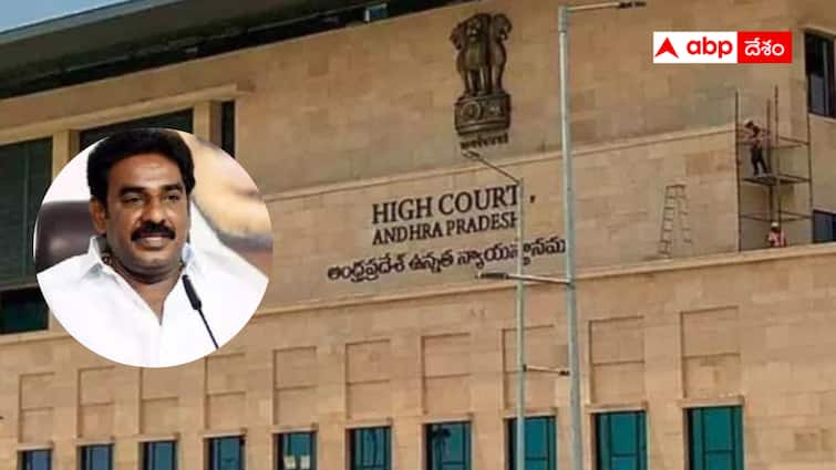 AP High Court dismissed Pinnelli ramakrishna  Reddy bail pleas Pinnelli Bail Petitions :  పిన్నెల్లికి హైకోర్టులో షాక్ - బెయిల్ పిటిషన్లు కొట్టివేత - ఇక అరెస్టే ?