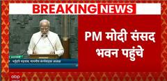 Lok Sabha Speaker Election Likely To Held Soon As PM Modi Reaches The Parliament | ABP News