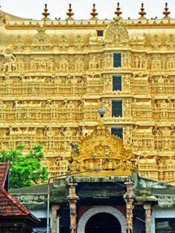 किस मंदिर में है सबसे अधिक संपत्ति