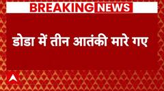 Jammu-Kashmir के डोडा में सुरक्षाबलों ने मार गिराए 3 आतंकी | Breaking News