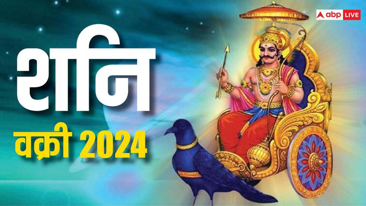 Shani Vakri 2024 negative effects Saturn retrograde on 30 June 2024 vakri shani will affect these zodiac financial condition Shani Dev : शनीची उलटी चाल 'या' राशींवर पडणार भारी; उद्यापासून प्रत्येक कामात येणार अडथळे, जोडीदारासोबत उडतील खटके