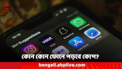 WhatsApp will stop working on 35 smartphones here is the list WhatsApp: ৩৫টি ফোনে আর চলবে না হোয়াটসঅ্যাপ ! আপনার ফোন নেই তো তালিকায় ?