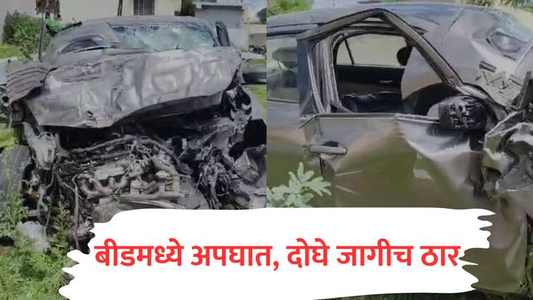 Beed Kej Accident Swift collided with truck stopped on road turn two died on the spot three were injured marathi news Beed Accident : केजजवळ वळणावर थांबलेल्या ट्रकला स्विफ्टची धडक, दोघांचा जागीच मृत्यू तर तिघे जखमी