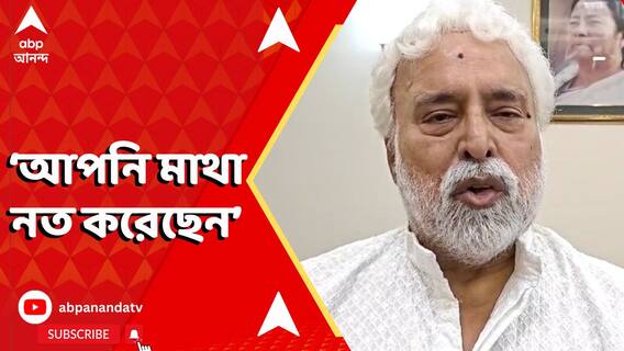 'অনেক সময় শাসক দলের চাপের কাছে আপনি মাথা নত করেছেন', স্পিকারকে বললেন সুদীপ