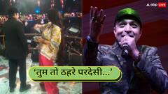 'तुम तो ठहरे परदेसी' गाया तो सिंगर पर महिला ने कर दी पैसों की बारिश, देखें वायरल वीडियो