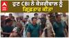 Arvind Kejriwal| ਹੁਣ CBI ਨੇ ਕੇਜਰੀਵਾਲ ਨੂੰ ਗ੍ਰਿਫ਼ਤਾਰ ਕੀਤਾ
