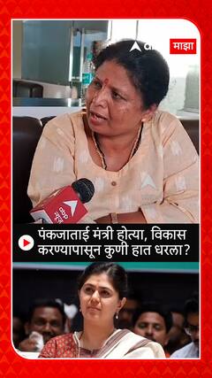 Sushma Andhare : पंकजाताई मंत्री होत्या, विकास करण्यापासून कुणी हात धरला?
