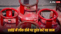 रसोई में लीक हो जाए गैस तो तुरंत करें ये काम, वरना होगा बड़ा नुकसान