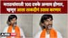 Manoj Jarange : मराठयांवरती 100 टक्के अन्याय होणार, आता ताकदीनं उठाव करणार