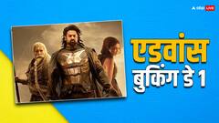 रिलीज से पहले ही प्रभास की फिल्म ने तोड़ दिया रिकॉर्ड, ओपनिंग डे पर बिके इतने लाख टिकट्स