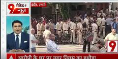 MP: BJP Leader's Killer Taken To Indore; Accused Found Hiding In Relative's House Near Bhopal | ABP News