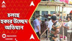 CM Mamata Banerjee: কলকাতা থেকে জেলা, চলছে হকার উচ্ছেদ অভিযান। ABP Ananda Live