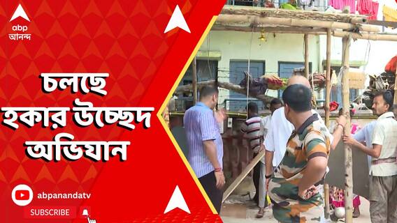 কলকাতা থেকে জেলা, চলছে হকার উচ্ছেদ অভিযান