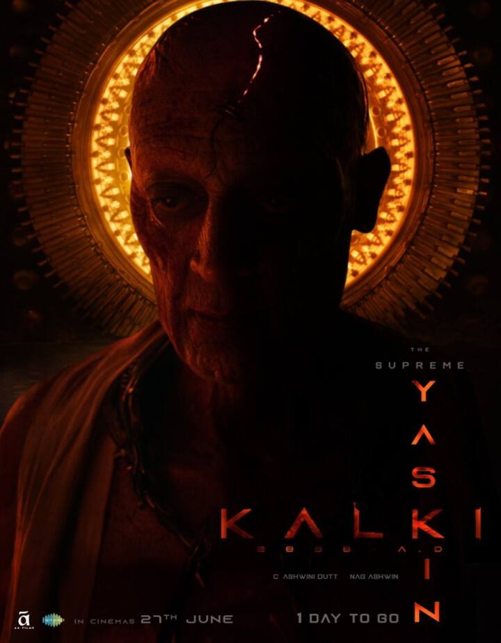 பிரபாஸ், கமல்ஹாசன், அமிதாப் பச்சன், தீபிகா படுகோன் நடித்து இருக்கும் கல்கி 2898 AD படம் நாளை திரையரங்கில் வெளியாக உள்ளது. படத்தின் கமல்ஹாசன் சுப்ரீம் யஸ்கின் என்ற கதாபாத்திரத்தில் நடித்துள்ளார்.