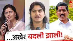 निवडणुकीत वादग्रस्त ठरलेल्या बीडच्या जिल्हाधिकारी दीपा मुधोळ-मुंडेंची बदली; 'हे' आहेत नवे कलेक्टर