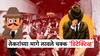 Pune News : अल्पवयीन मुलांचे नको ते प्रताप, पालकांनी उचलले मोठं पाऊल; लेकरांच्या मागे लावले चक्क 'डिटेक्टिव्ह'