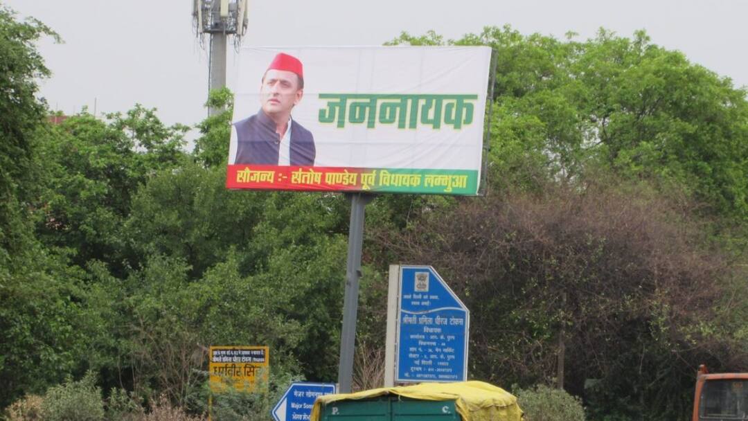दिल्ली में लगे अखिलेश यादव के पोस्टर, सामने आई ये तस्वीरें, लिखा- जननायक UP Politics posters of akhilesh yadav as jan nayak in delhi rahul gandhi दिल्ली में लगे अखिलेश यादव के पोस्टर, सामने आई ये तस्वीरें, लिखा- जननायक