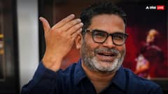 'डिप्टी सीएम बनना चाहते थे प्रशांत किशोर...', सीएम नीतीश के एमएलसी का PK को लेकर बड़ा दावा