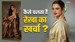 कई सालों से नहीं की कोई फिल्म, फिर कैसे आलीशान जिंदगी जी रही हैं रेखा, कहां से कर रही हैं कमाई?