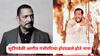 Nana Patekar : शूटींगदरम्यान आगीत गंभीर होरपळले होते नाना पाटेकर, पापण्या आणि दाढीलाही लागली होती आग; 'तो' किस्सा वाचा