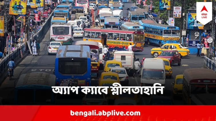 APP Cab driver allegedly molest Woman Passenger in Jadavpur Kolkata APP Cab Molestation : ভয়াবহ ! খাস কলকাতায় অ্যাপ ক্যাবে মহিলাকে 'গালিগালাজ, শ্লীলতাহানি'