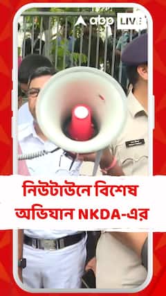 নিউটাউনে ১১টি দোকান উচ্ছেদে বিশেষ অভিযান NKDA-এর