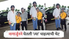 Nagarjuna : व्हायरल व्हिडीओमुळे झालेल्या ट्रोलिंगनंतर नागार्जुनचा मोठा निर्णय, चर्चांना दिला पूर्णविराम