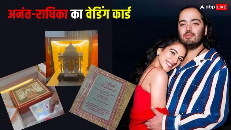 anant ambani radhika merchant wedding card viral has silver temple gold idols watch video Anant-Radhika Wedding: सोने की मूर्तियां, चांदी का मंदिर... भक्ति और ट्रेडिशन से भरपूर है अनंत अंबानी-राधिका मर्चेंट का वेडिंग कार्ड