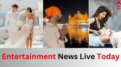 ਮਸ਼ਹੂਰ ਅਦਾਕਾਰਾ ਨੇ ਭਰਾ ਨਾਲ ਰਚਾਇਆ ਵਿਆਹ, ਯੋਗਾ ਕਰਨ ਵਾਲੀ ਕੁੜੀ ਨੂੰ ਲੈ ਬੋਲੇ ਜਸਬੀਰ ਜੱਸੀ ਸਣੇ ਅਹਿਮ ਖਬਰਾਂ...