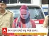 Ahmedabad Murder Case | અમદાવાદમાં પત્નીએ પ્રેમી સાથે મળીને કરી નાંખી પતિની હત્યા, જુઓ મોટો ખુલાસો