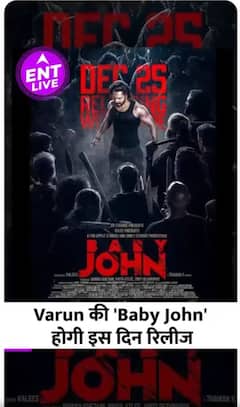 Sonakshi Sinha को Zaheer Iqbal ने दिया 2Cr का Gift, 'Baby John' Film की Release Date हुई Announce